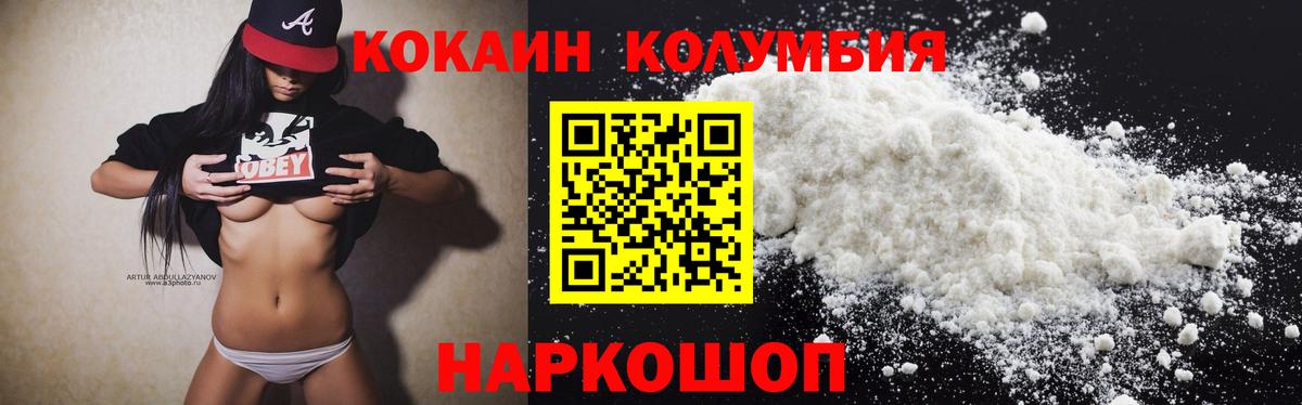COCAIN FishScale Кохма