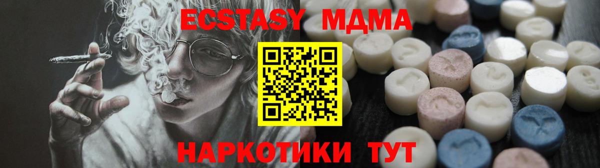 ЭКСТАЗИ louis Vuitton Кохма