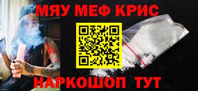 крисы Конаково