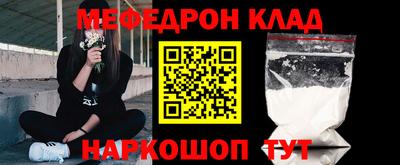 COCAINE Коммунар