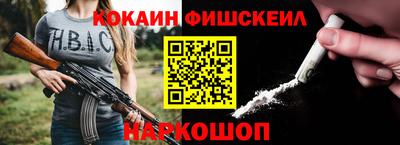 крисы Конаково
