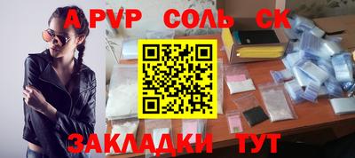 крисы Конаково