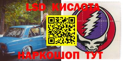 прущая мука Комсомольск-на-Амуре