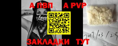 прущая мука Комсомольск-на-Амуре