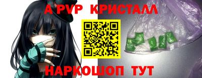 крисы Конаково