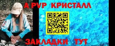 крисы Конаково