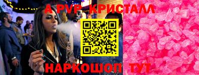прущая мука Комсомольск-на-Амуре