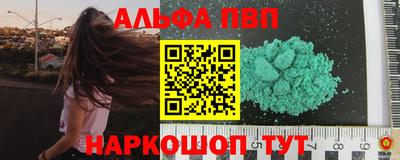 прущая мука Комсомольск-на-Амуре