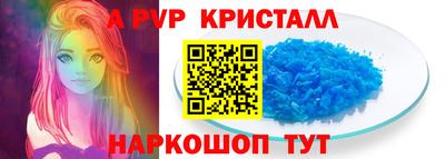 прущая мука Комсомольск-на-Амуре