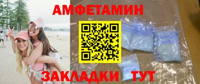 прущая мука Комсомольск-на-Амуре
