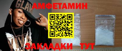 крисы Конаково