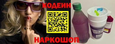 COCAINE Коммунар