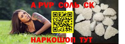 крисы Конаково