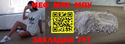 прущая мука Комсомольск-на-Амуре