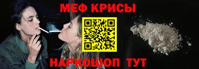 прущая мука Комсомольск-на-Амуре