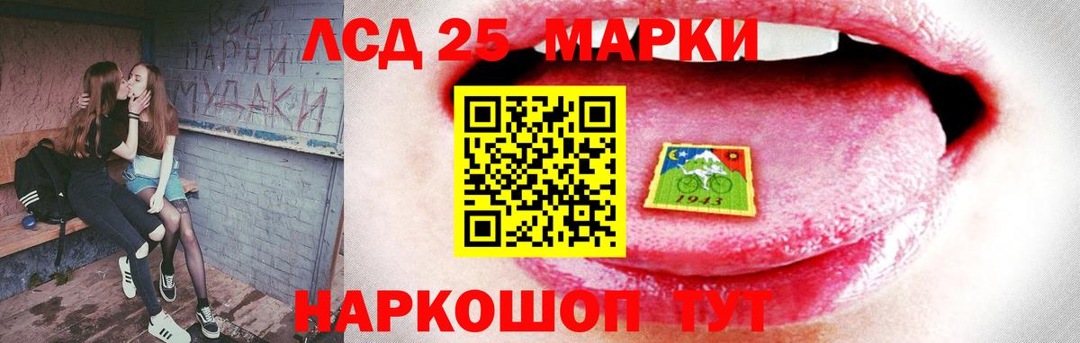 Лсд 25 экстази  Вход с VPN  LSD-25 экстази кислота  Кохма  ЛСД экстази ecstasy 