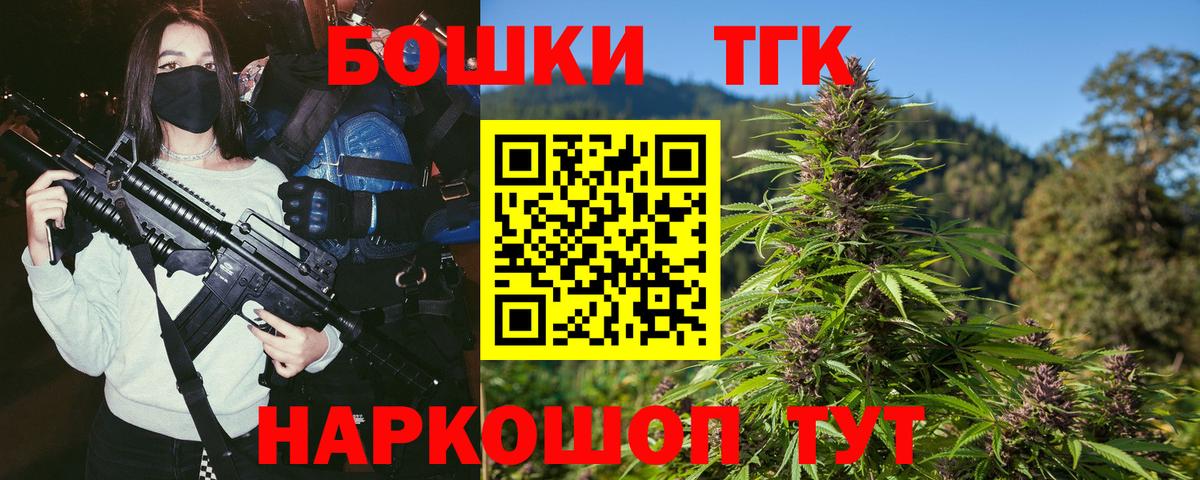 Бошки Шишки индика Кохма